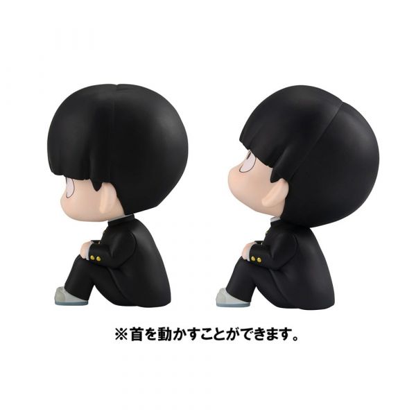 Look Up Shigeo Kageyama & Arataka Reigen (With Gift) (Mob Psycho 100) Additional Image 4