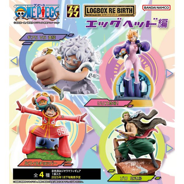 [Gashapon] LOGBOX RE BIRTH Egghead Arc Vol. 1 (Single Randomly Drawn Item from the Line-up) Image