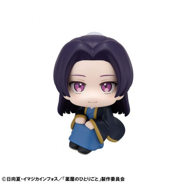 Look Up Jinshi (The Apothecary Diaries) Additional Image 1