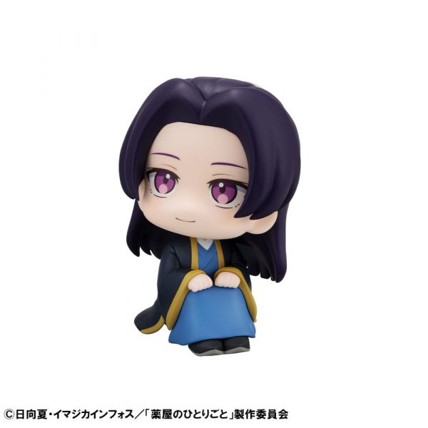 Look Up Jinshi (The Apothecary Diaries) Additional Image 2