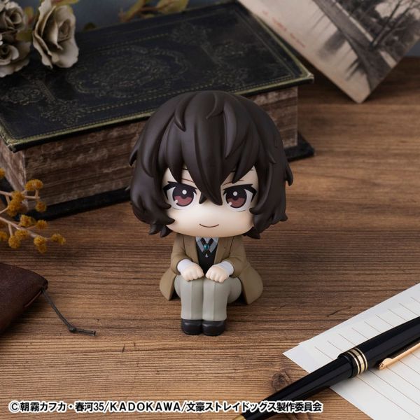 Look Up Osamu Dazai (Bungo Stray Dogs) Additional Image 4