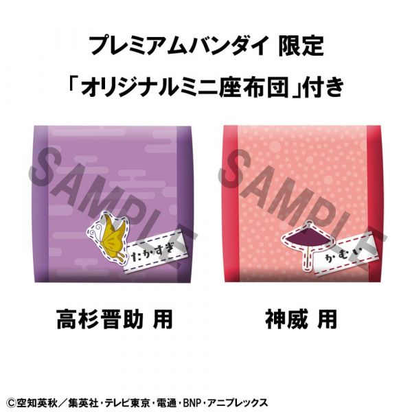 Look Up Shinsuke Takasugi & Kamui Set (with gift) (Gintama) Additional Image 4