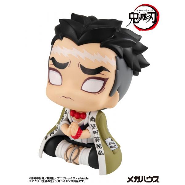 Look Up Gyomei Himejima (Demon Slayer Kimetsu no Yaiba) Additional Image 5