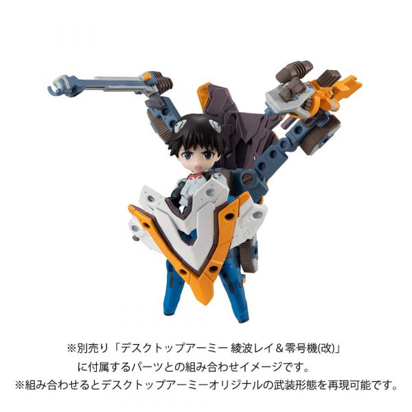 Desktop Army Shinji Ikari & Evangelion No. 1 New Theatrical Edition (Evangelion) Additional Image 6