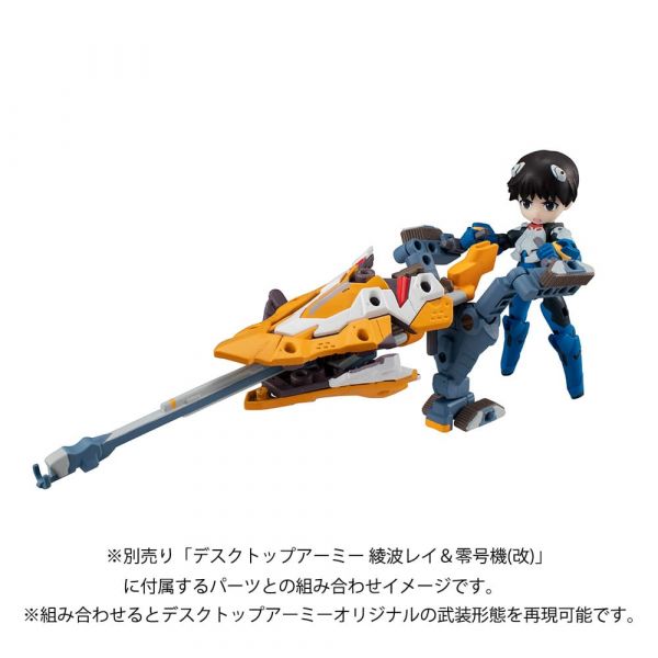 Desktop Army Shinji Ikari & Evangelion No. 1 New Theatrical Edition (Evangelion) Additional Image 7
