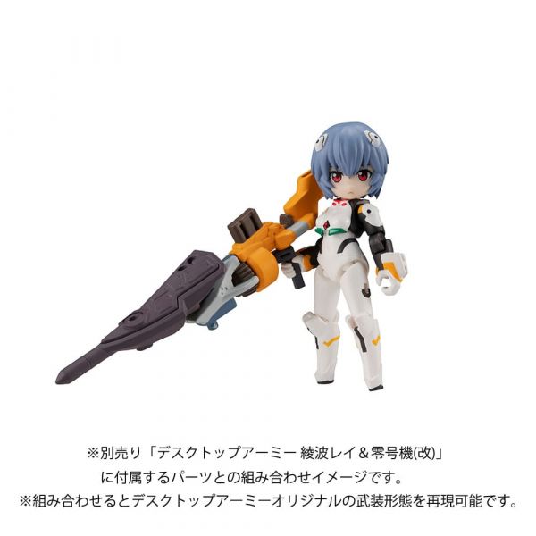 Desktop Army Shinji Ikari & Evangelion No. 1 New Theatrical Edition (Evangelion) Additional Image 8