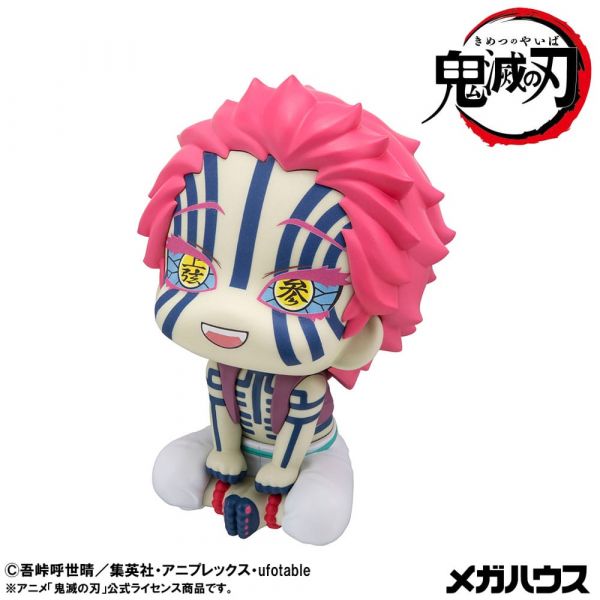 Look Up Akaza (Demon Slayer Kimetsu no Yaiba) Additional Image 1