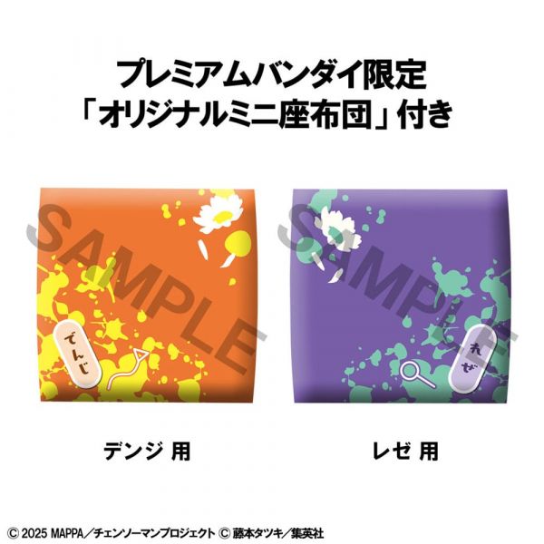 Look Up Denji & Reze Set (with gift) (Chainsaw Man The Movie: Reze Arc) Additional Image 2