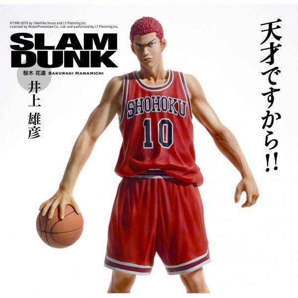 The Spirit Collection of Inoue Takehiko Slam Dunk Vol.1 Hanamichi Sakuragi (Reissue) Additional Image 1