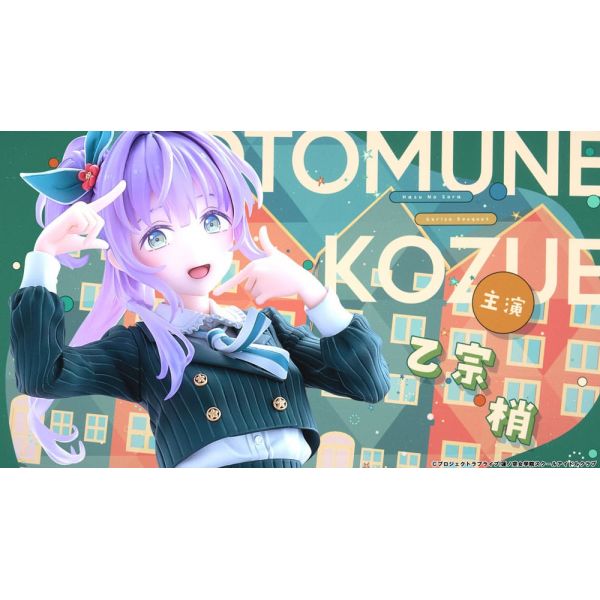 Otomune Kozue Fortune Movie Ver. (Love Live! Hasuno Sora Jogakuin School Idol Club) Additional Image 4