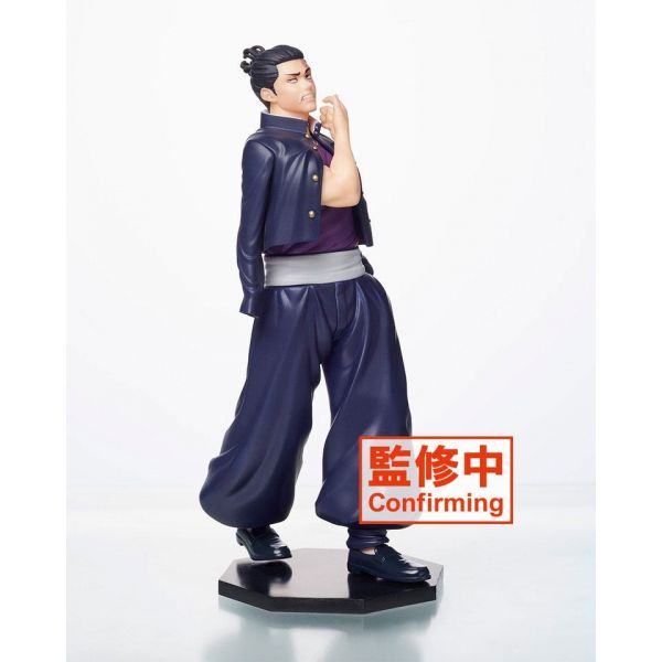View Prize Figures page