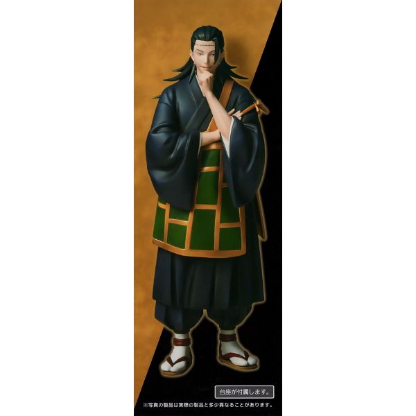 Suguru Geto (Jujutsu Kaisen) Additional Image 5