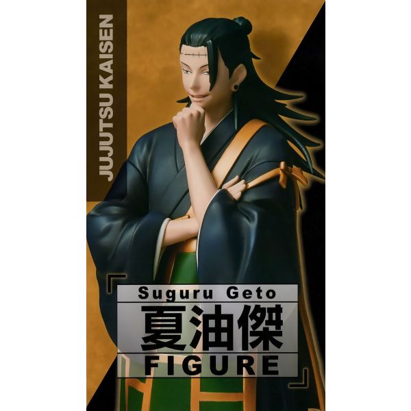 Suguru Geto (Jujutsu Kaisen) Additional Image 4
