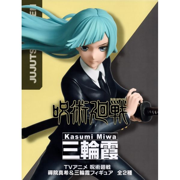 Kasumi Miwa (Jujutsu Kaisen) Additional Image 5