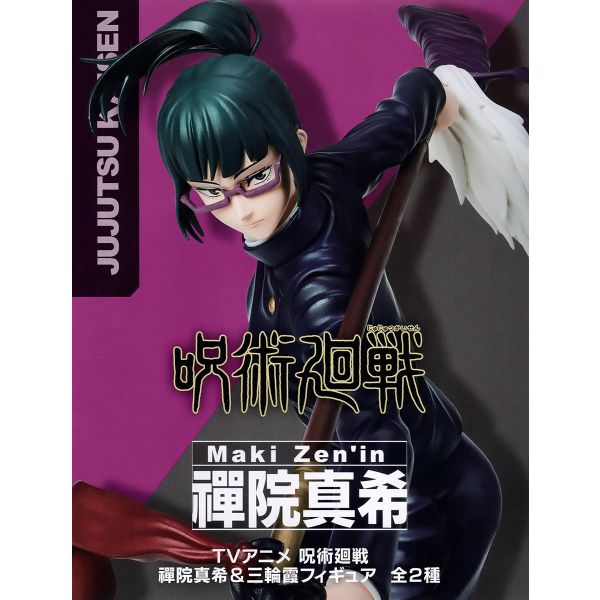 Maki Zenin (Jujutsu Kaisen) Additional Image 5