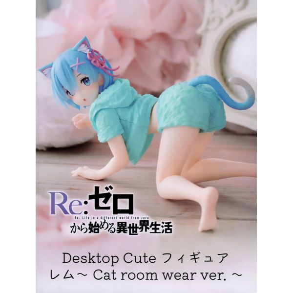 Desktop Cute Figure Rem Cat Room Wear Ver. (Re:Zero Starting Life in Another World) Image