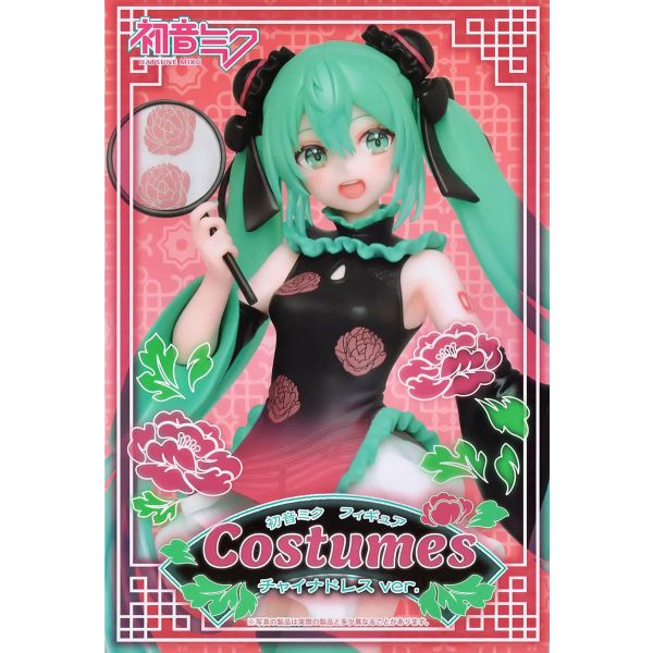 Miku Hatsune Figure Costumes China Dress Ver. Additional Image 7