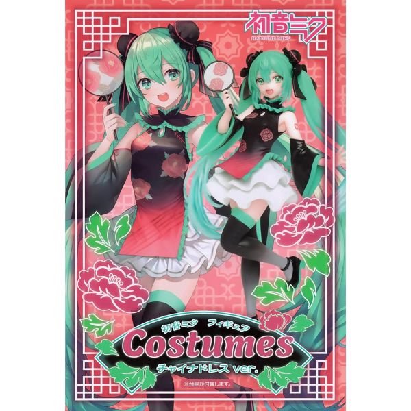 Miku Hatsune Figure Costumes China Dress Ver. Additional Image 8