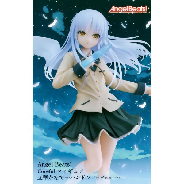 Coreful Figure Kanade Tachibana Hand Sonic Ver. (Angel Beats!) Additional Image 3