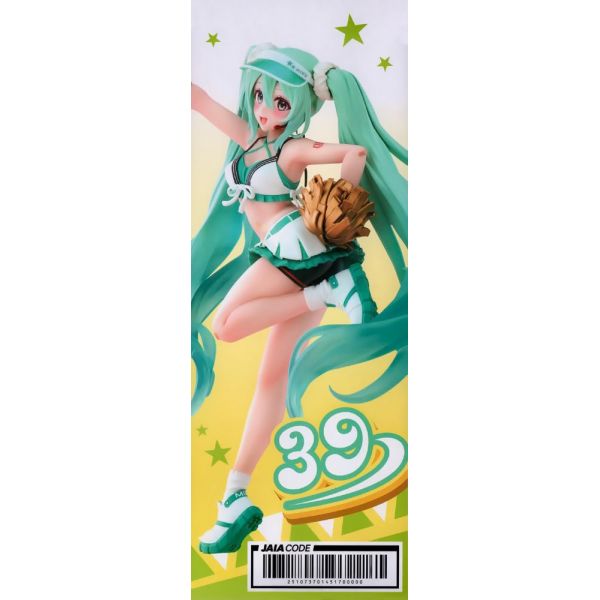 Miku Hatsune Fashion Figure (Uniform Ver.) (Vocaloid) Additional Image 5