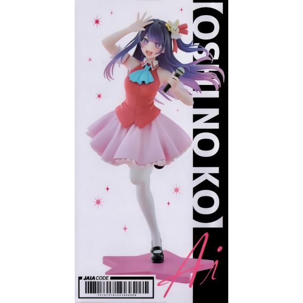 Coreful Figure Ai Hoshino B-Komachi Ver. (Oshi no Ko) Additional Image 4
