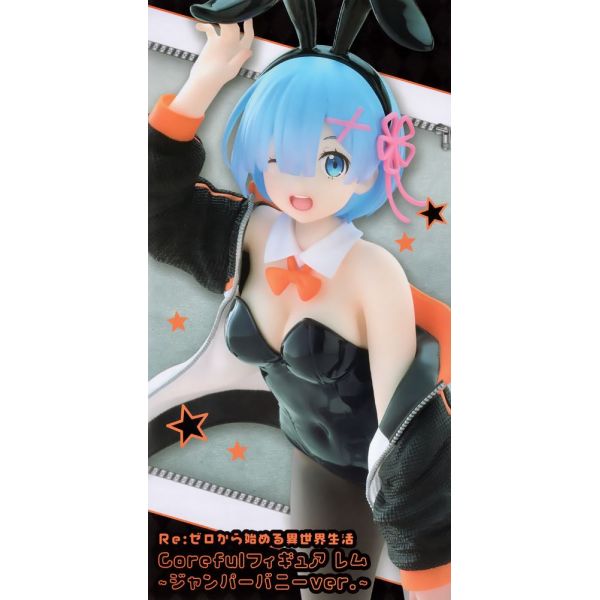 Coreful Figure Rem (Jacket Bunny Ver.) (Re:Zero Starting Life in Another World) Additional Image 4