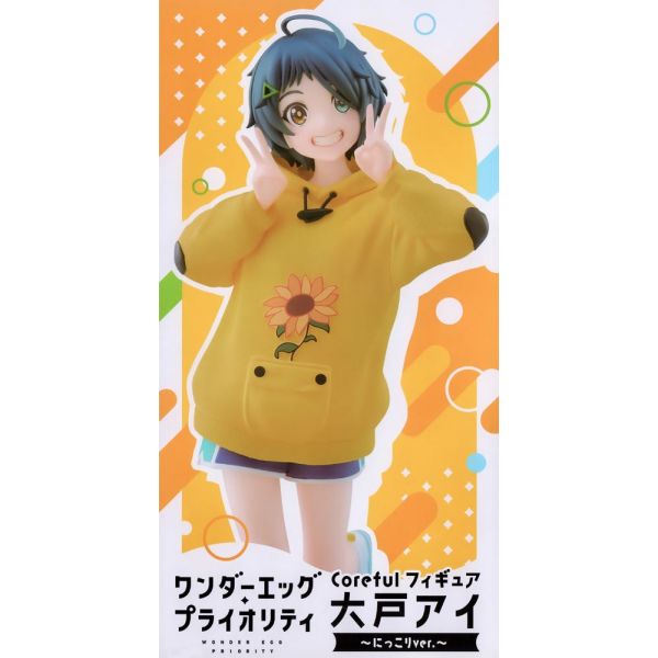 Coreful Figure Ai Ohto (Smile Ver.) (Wonder Egg Priority) Additional Image 6
