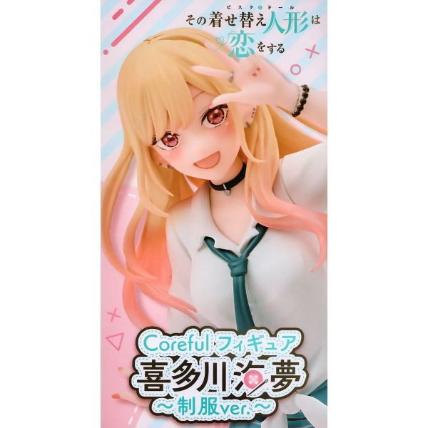 Coreful Figure Kitagawa Marine Uniform Ver. (My Dress-Up Darling) Additional Image 3