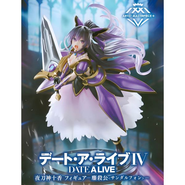 AMP+ Tohka Yatogami Sandalphon (Date A Live IV) Additional Image 4