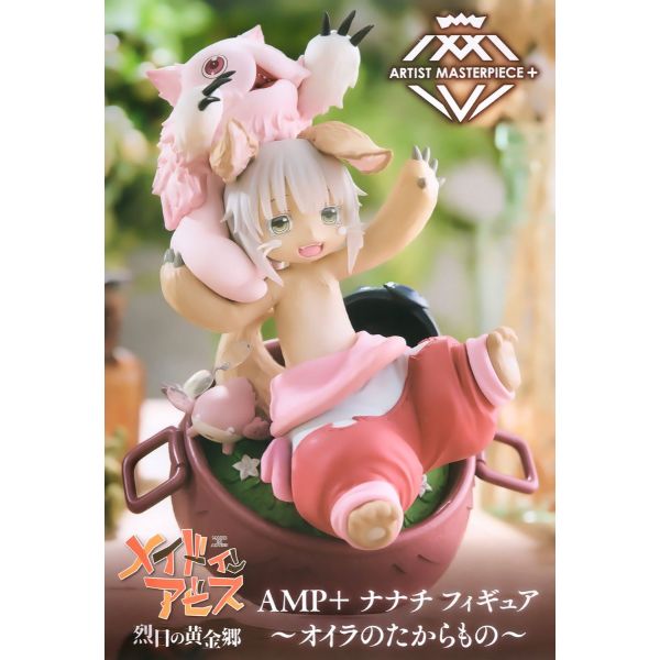 AMP+ Nanachi My Treasure (Made In Abyss The Golden City of the Scorching Sun) Additional Image 6
