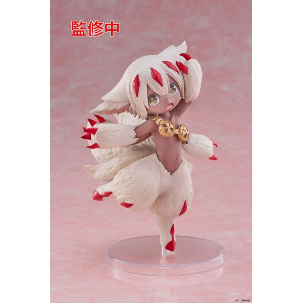 Coreful Figure Faputa (Made in Abyss: The Golden City of the Scorching Sun) Additional Image 1