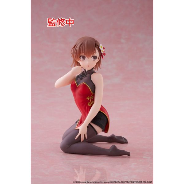 Desktop Cute Mikoto Misaka Chinese Dress Ver. (A Certain Scientific Railgun) Additional Image 5