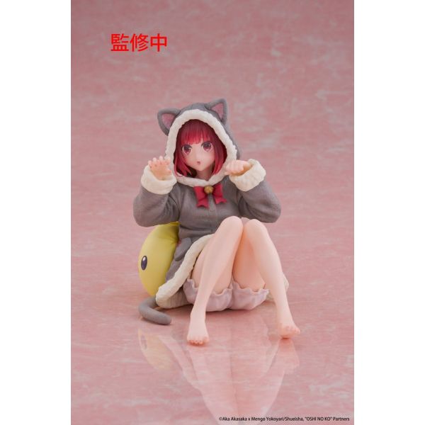 Desktop Cute Kana Arima (Cat room wear Ver.) (Oshi no Ko) Additional Image 1
