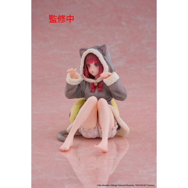 Desktop Cute Kana Arima (Cat room wear Ver.) (Oshi no Ko) Additional Image 2