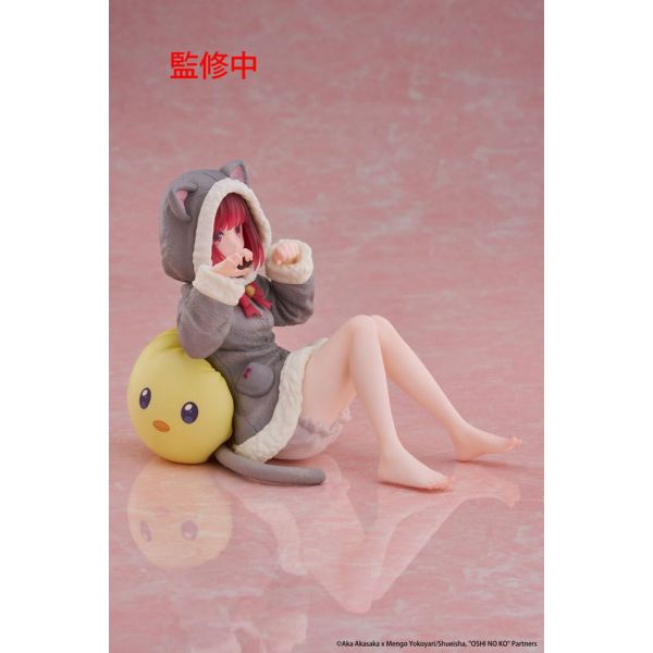 Desktop Cute Kana Arima (Cat room wear Ver.) (Oshi no Ko) Additional Image 4