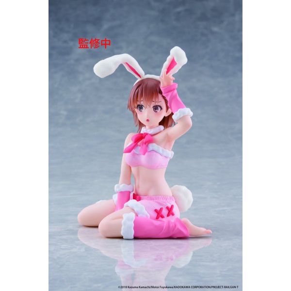 Moflock Mikoto Misaka (Fluffy Bunny Ver.) (A Certain Scientific Railgun) Additional Image 6
