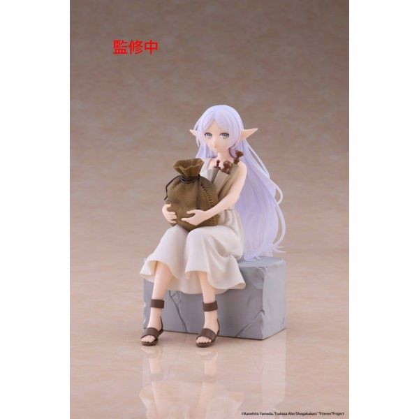 View Prize Figures page