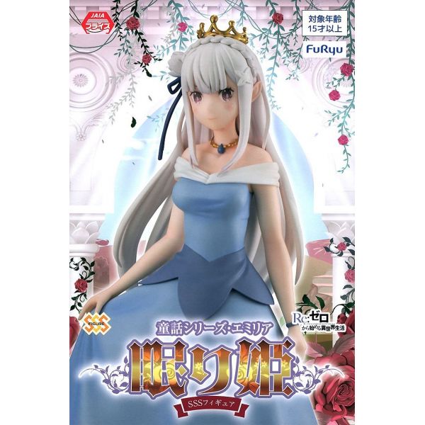 Emilia, Sleeping Beauty - SSS Figure Fairytale Series (Re:Zero - Starting Life in Another World) Additional Image 4