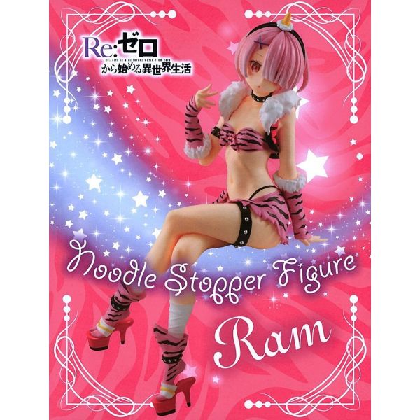 Demon Costume Ram - Noodle Stopper Figure (Re:Zero - Starting Life in Another World) Image