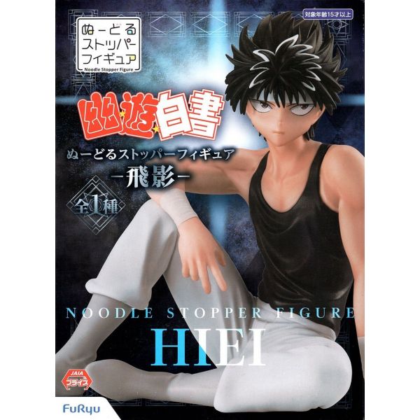 Hiei - Noodle Stopper Figure (Yu Yu Hakusho) Main Image