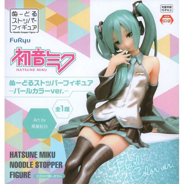 Hatsune Miku Noodle Stopper Figure Pearl Color Version (Vocaloid) Image