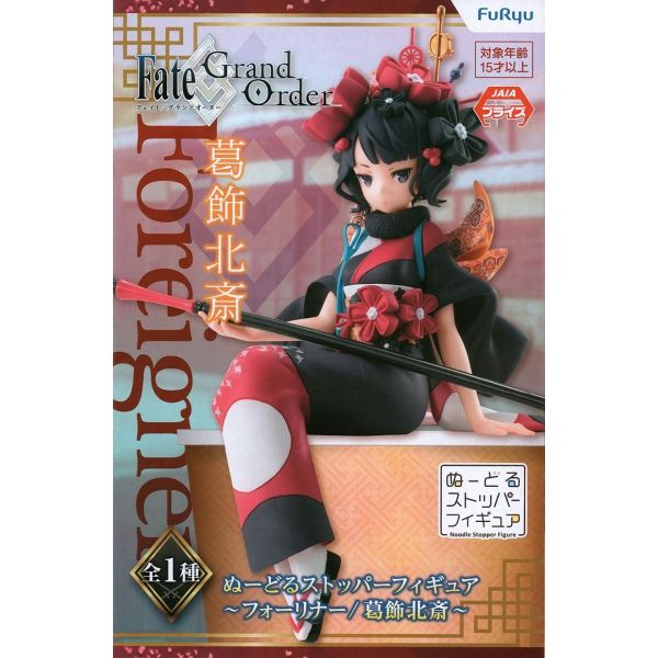 Foreigner Katsushika Hokusai - Noodle Stopper Figure (Fate/Grand Order) Main Image