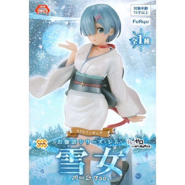 Taito Re:Zero Winter Maid Rem - Colorful Anime PVC Doll - ARTIST  MASTERPIECE, 8 Tall