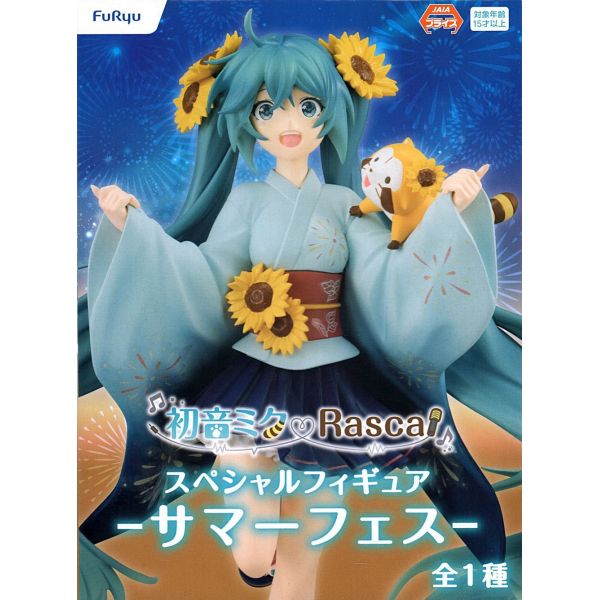 Hatsune Miku X Rascal Special Figure Summer Festival (Vocaloid) Additional Image 1