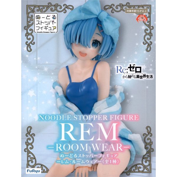 Rem Room Wear Noodle Stopper Figure (Re:Zero - Starting Life in Another World) Image