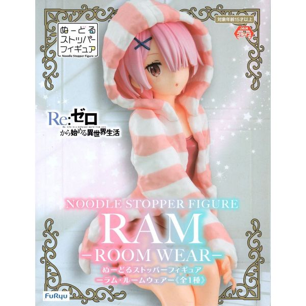 Ram Room Wear Noodle Stopper Figure (Re:Zero - Starting Life in Another World) Image