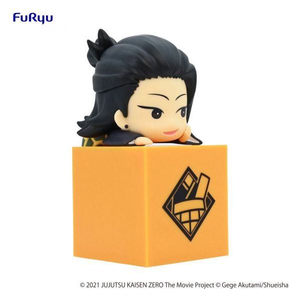Suguru Geto Hikkake Figure (Jujutsu Kaisen 0: The Movie) Additional Image 7