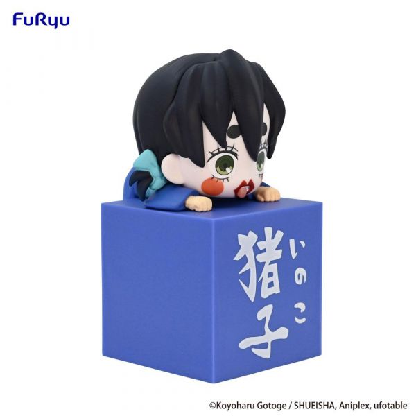 Hikkake Inoko Statue (Demon Slayer: Kimetsu no Yaiba) Additional Image 7