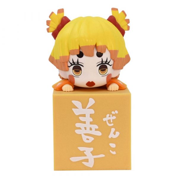 View Prize Figures page