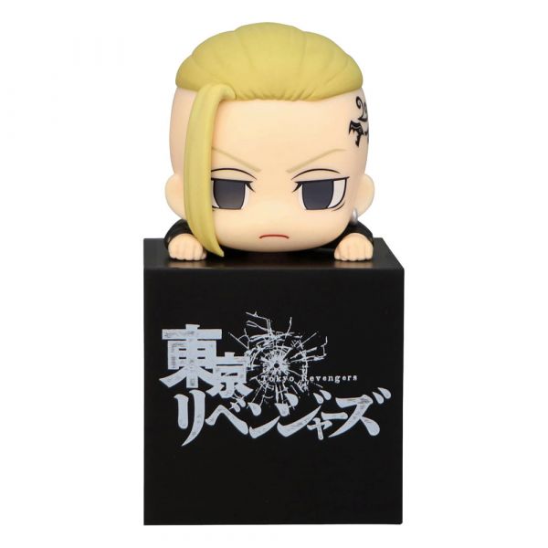 View Prize Figures page